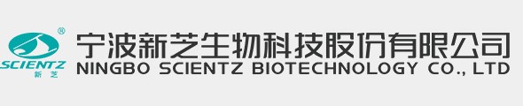 宁波yl6809永利生物科技股份有限公司
