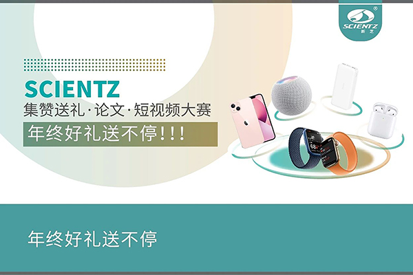 2021年度yl6809永利生物论文奖励活动