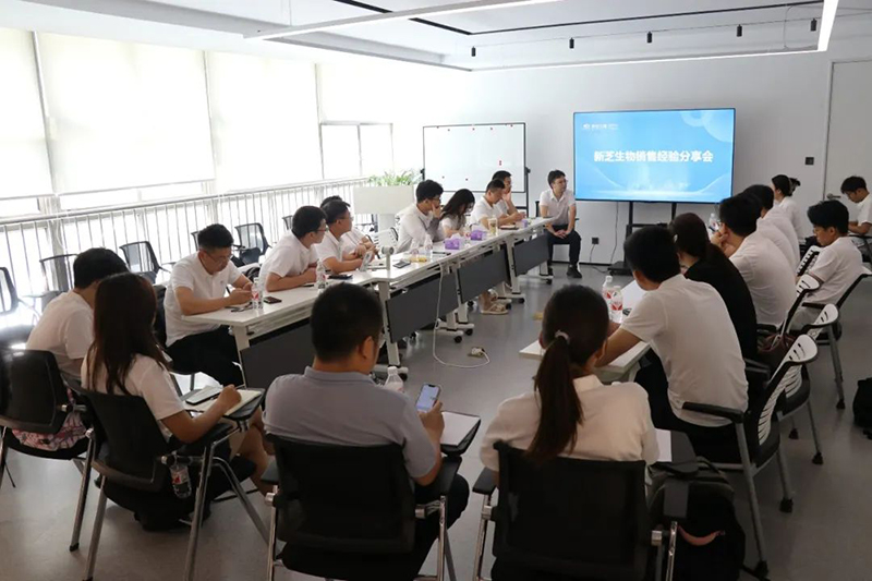 yl6809永利生物销售经验分享会