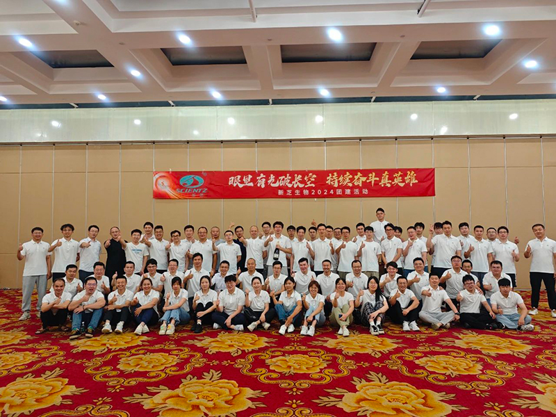 yl6809永利生物团建合影